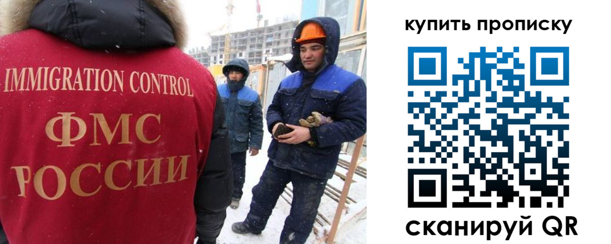 прописка от собственника в Кусе