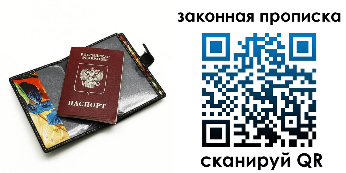регистрация для школы в Кусе