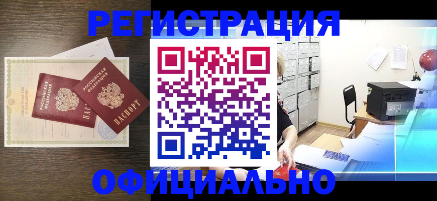 пропишу в квартире в Кусе