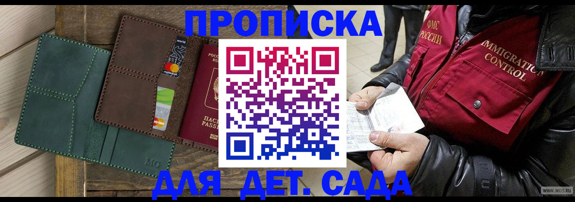 форма 3 в Кусе